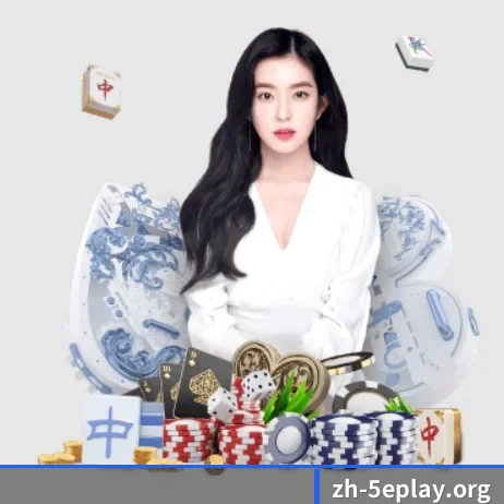 国际化进程 - 5eplay